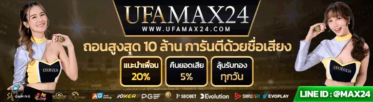 Ufamax24.com