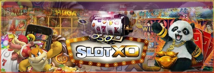 สูตรสแกนสล็อต SlotXO