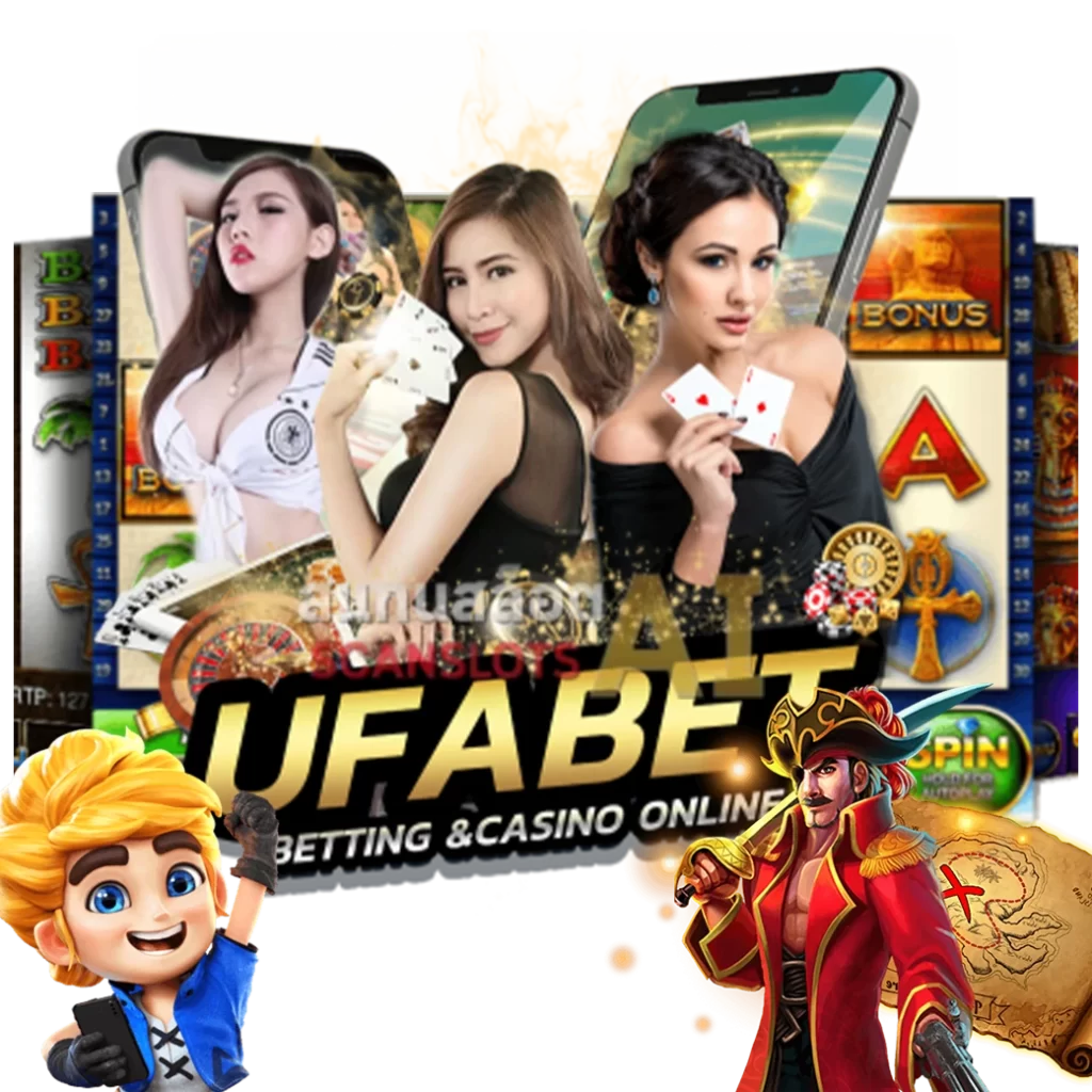 สูตรสล็อต UFABET ทดลองใช้งาน ทำเงินได้ฟรี ไม่เสียค่าสมัคร