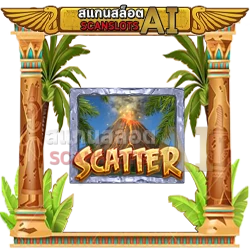 Scatter สัญลักษณ์ Jurassic Kingdom