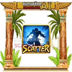 Scatter สัญลักษณ์ เงานินจา Ninja vs Samurai