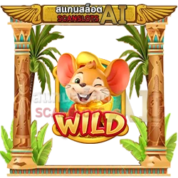 Wild สัญลักษณ์ Fortune Mouse