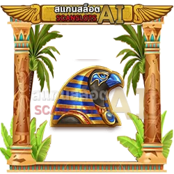 นกฟาโร Symbols Of Egypt