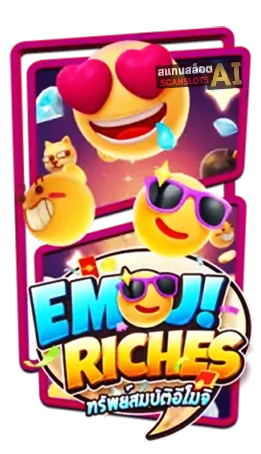 icon สล็อต Emoji Riches Botscanslot
