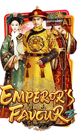 icon สล็อต Emperors Favour Botscanslot