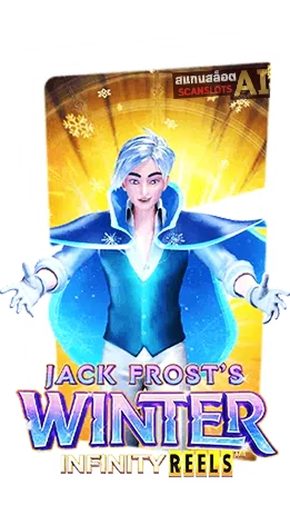 icon สล็อต Jack Frosts Winter Botscanslot