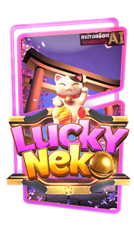 icon สล็อต Lucky-Neko Botscanslot