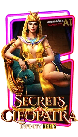 icon สล็อต Secrets of Cleopatra Botscanslot