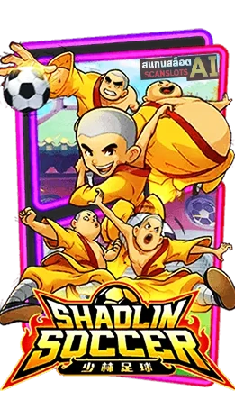 icon สล็อต Shaolin Soccer Botscanslot